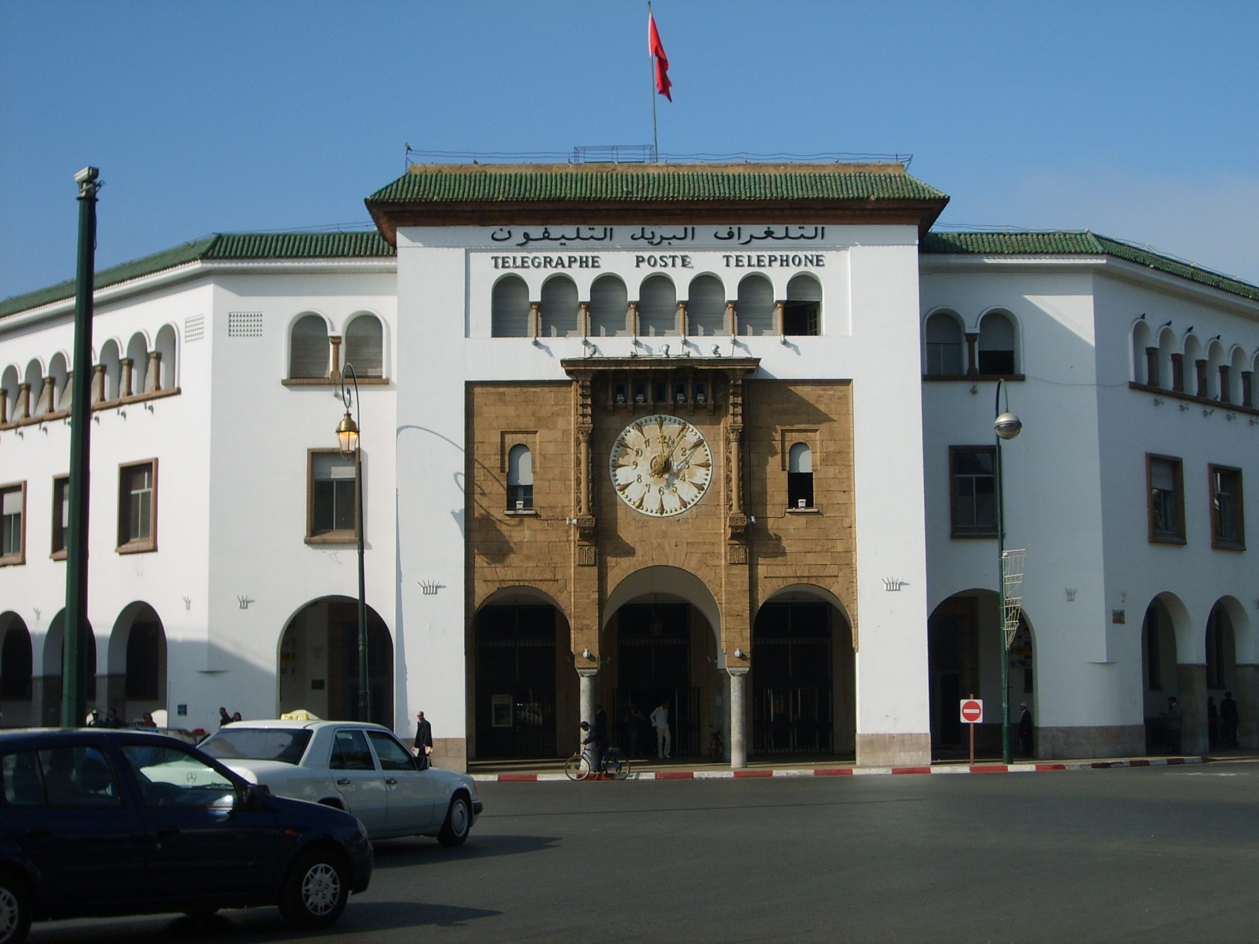 Statute Rabat La Loi Postale ; un levier socio-économique utile pour le développement ...